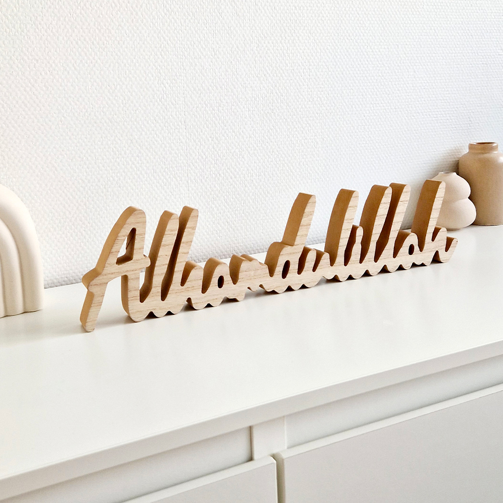 deco alhamdoulilah bois