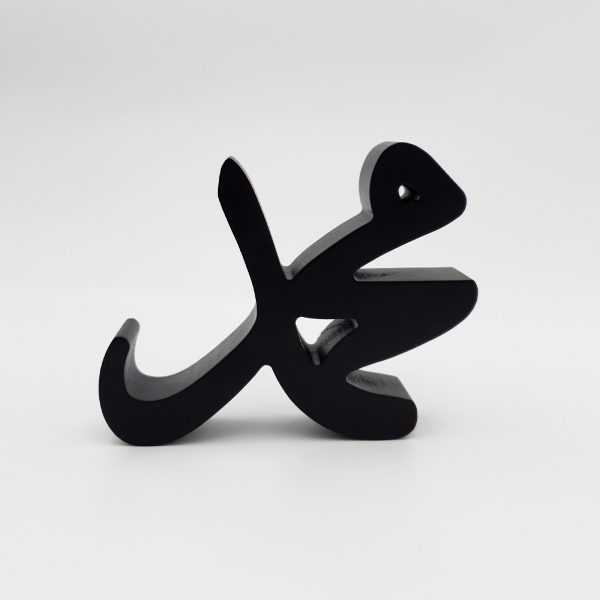 Muhammad Noir