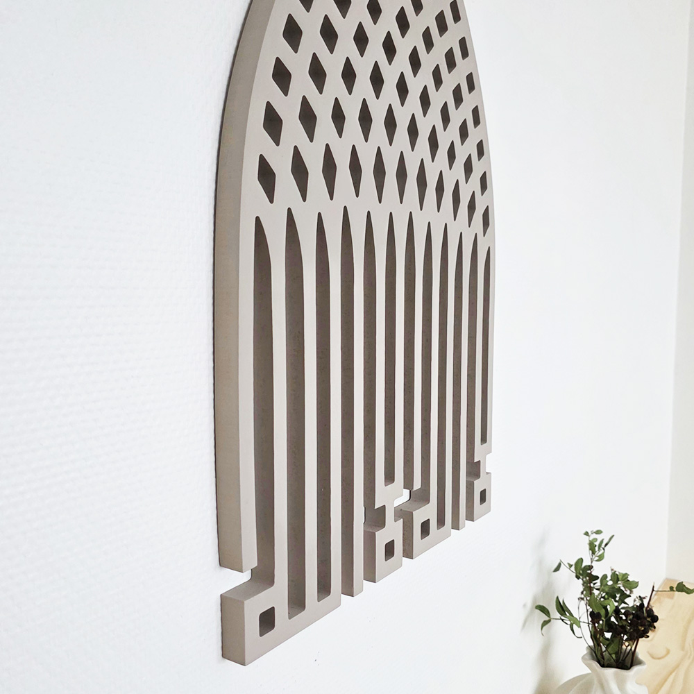 Wall Calligraphy Mihrab Beige