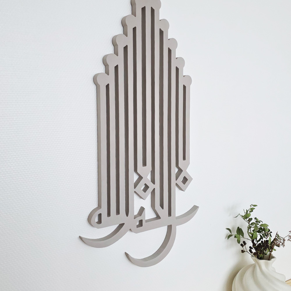 Calligraphie Murale beige