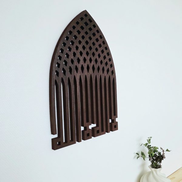 Calligraphie Murale Mihrab Marron