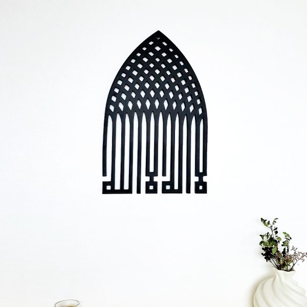 Calligraphie Murale Mihrab