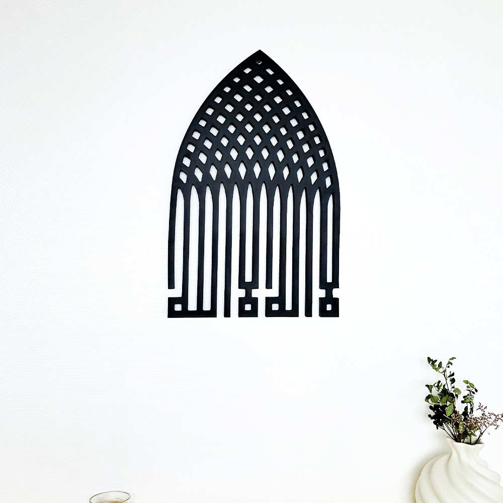 Wall Calligraphy Mihrab Black