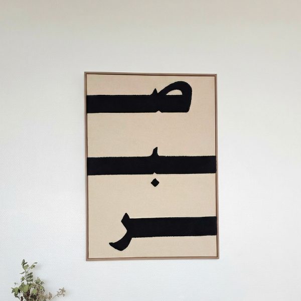 Tableau Sabr Noir