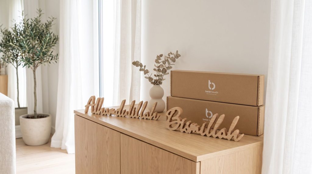 Box Beldi Touch mit den Worten Alhamdulillah und Bismillah in Holz auf einem Buffet