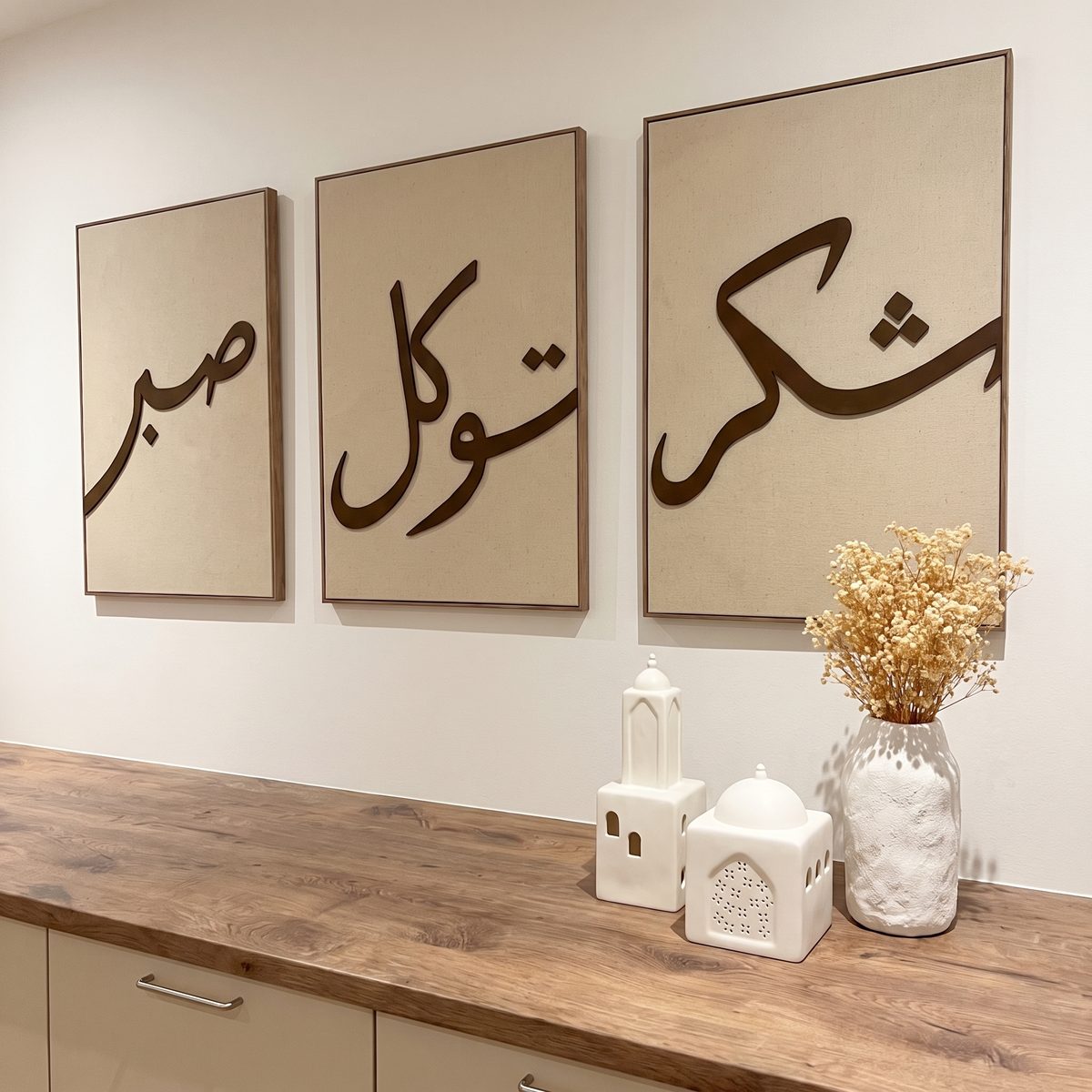 Triptyque mural tufté Sabr, Tawakkul et Shukr